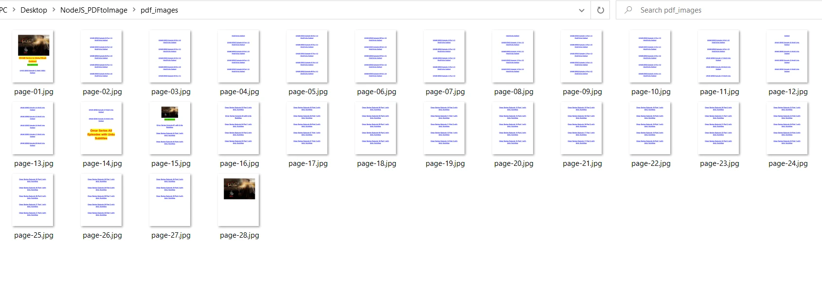 Comment convertir un PDF en image en NodeJS : Figure 4 - Sortie