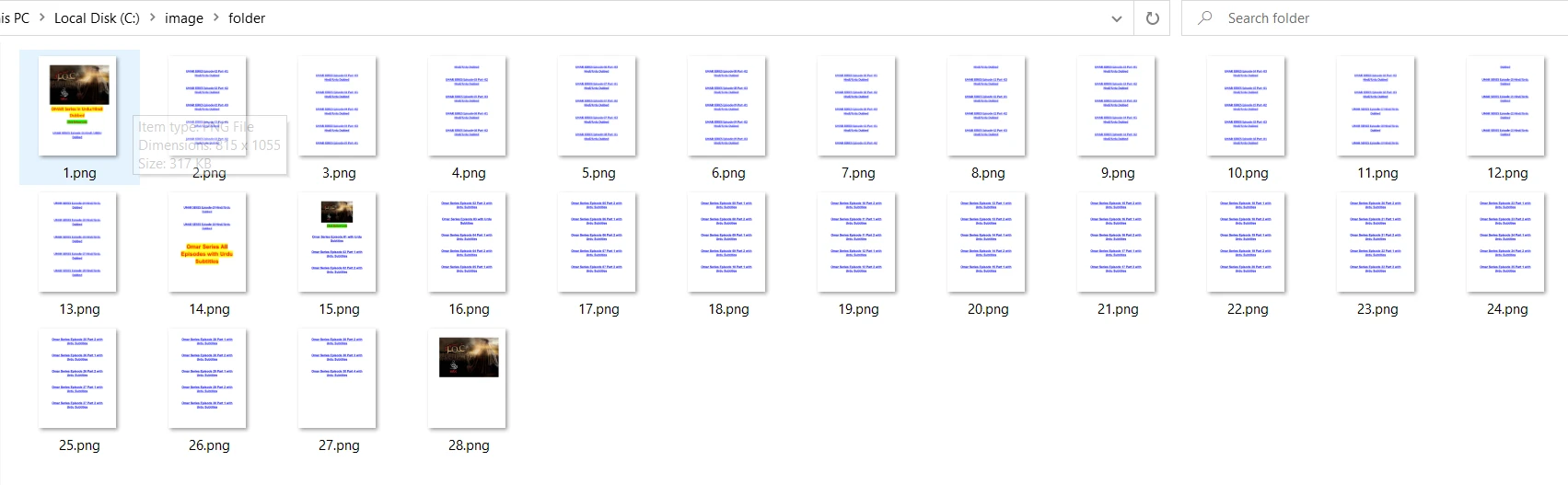 Comment convertir un PDF en image en NodeJS : Figure 5 - Sortie d'un PDF en image en Node JS